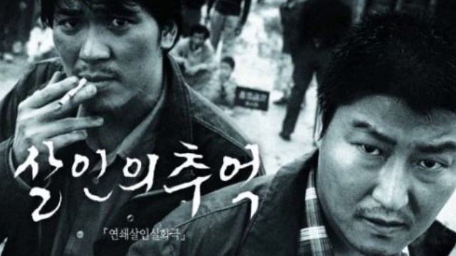 Memories of Murder OST - Sunny Day смотреть онлайн