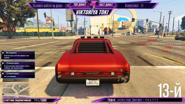 ●СТРИМ #GTA 5 ONLINE / STREAM GTA 5 ONLINE /ПРОХОДИМ ГОНКИ С ПОДПИСЧИКАМИ ● смотреть онлайн