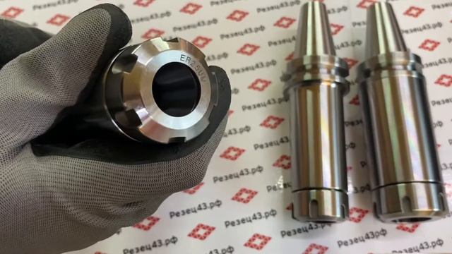 Цанговые фрезерные патроны BT40 (ISO40, ИСО40, 7:24) смотреть онлайн