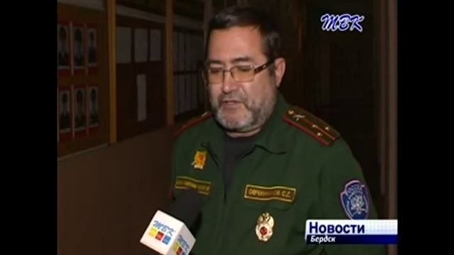 Бердский кадетский корпус смотреть онлайн