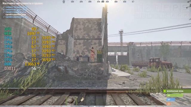 GTX 950 RUST настройки | Xeon E5 2620 v3 rust | настройки Rust 2022 смотреть онлайн