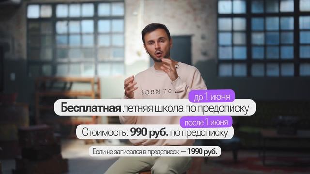 Как улучшить свои знания по информатике этим летом? | Артем Flash смотреть онлайн