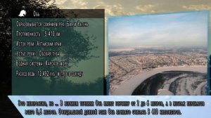 Самая большая река в РОССИИ | Самая большая в мире река