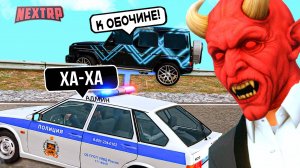 АДМИН ПОД ПРИКРЫТИЕМ - ПРИКИНУЛИСЬ СОТРУДНИКАМИ! ЗАБАНИЛИ НЕАДЕКВАТНОГО ИГРОКА! НЕКСТ РП