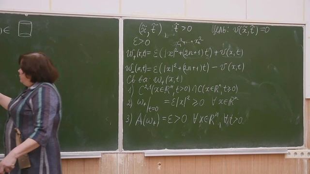 Уравнения математической физики. Михайлова Т.В. 5 семестр. 23.11.2023. 12 лекция смотреть онлайн
