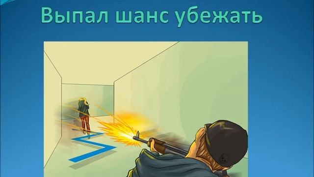 Инструкция по антитер. безопасности 