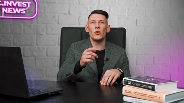 Беспорядки в Казахстане | Крах крипты? | C.INVEST NEWS