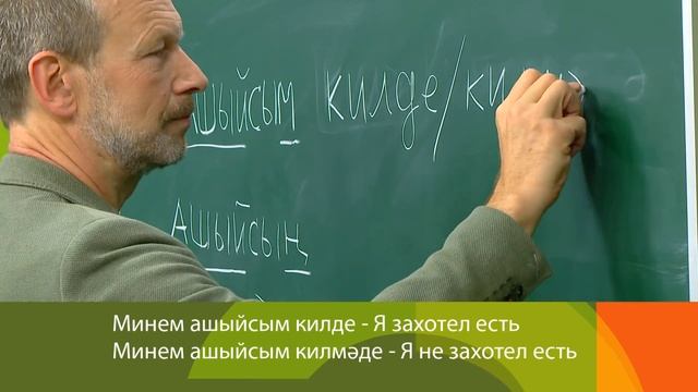 Татарский с Дмитрием Петровым, урок 18 смотреть онлайн