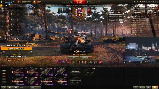 Ликвинье поет гимн России смотреть онлайн