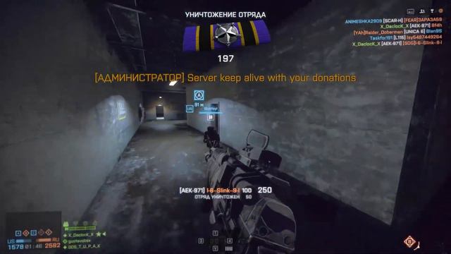 Battlefield 4 FRAGMOVIE (AEK 971) смотреть онлайн