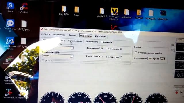 Вопросы по настройке Invent Jetronic смотреть онлайн