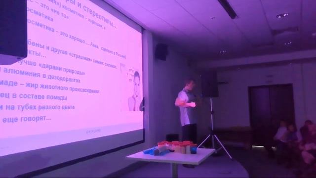 Продуктовый Семинар 16 Марта ВОЛГОГРАД смотреть онлайн