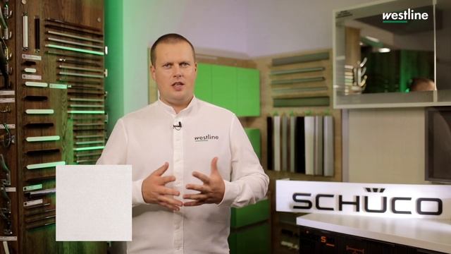 Вертикальные профили Schüco L и С-формы