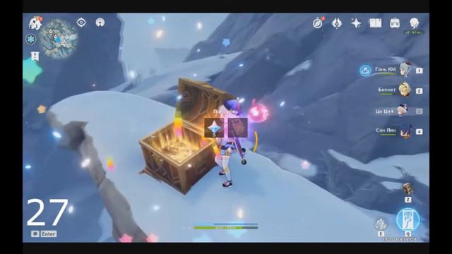 👉Лунное утешение - искатель лунного света - 💥собираем амулеты и сундуки на 100%. 💥3 часть ивента смотреть онлайн