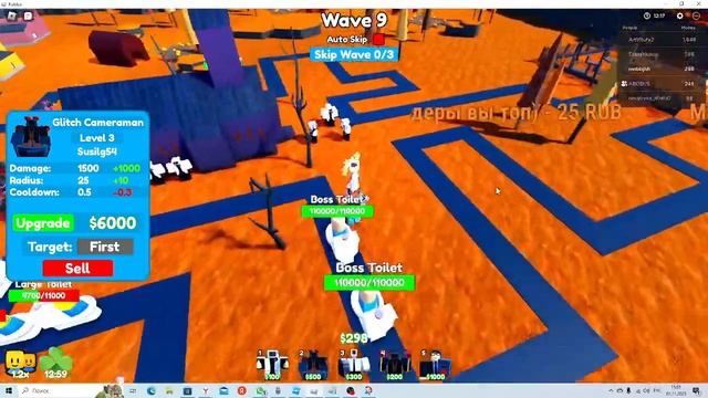 играем в[?EP 66] Toilet Tower Defense смотреть онлайн