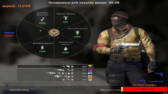 // CS GO STREAM // СТРИМ КС ГО // ПУТЬ К ГЛОБАЛУ//CS:GO NON PRIME//FACEIT//CS:GO PRIME// смотреть онлайн