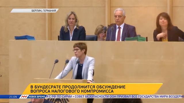 Новое время, 23 сентября 2016г, 21:00 смотреть онлайн