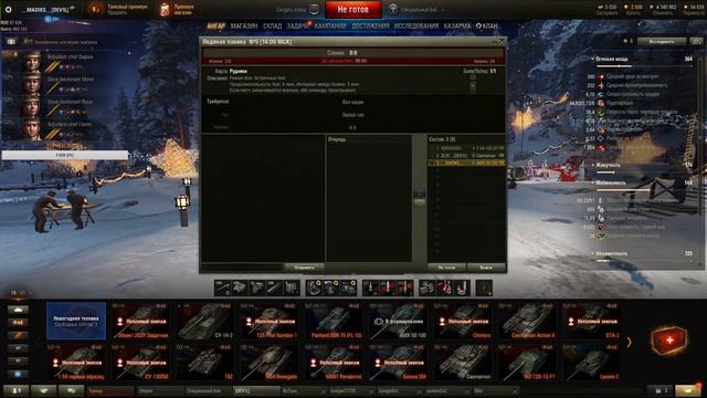 ТУРНИР Ледяная лавина №5 [14:00 МСК] 3х3 (2 минуты задержка) смотреть онлайн