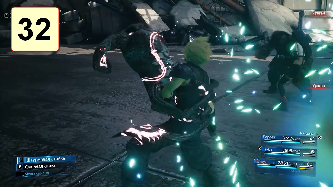 Прохождение ►Final Fantasy VII Remake Intergrade◄【• Выпуск• #32】