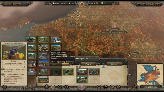 Age of Charlemagne (Карл) pt6 - Испанский поход смотреть онлайн