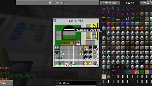 маинкрафт 1.7.10 как зарядить реактивный ранец смотреть онлайн