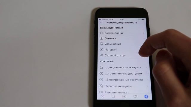 Как запретить делиться фото в другие истории Instagram iPhone смотреть онлайн