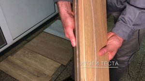 Самый Влагостойкий Ламинат - тест с 6-ю самыми популярными марками