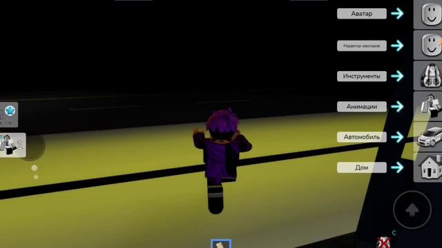 МИФЫ В РОБЛОКС! ПРОВЕРКА ЛАЙФХАКОВ В РОБЛОКС смотреть онлайн