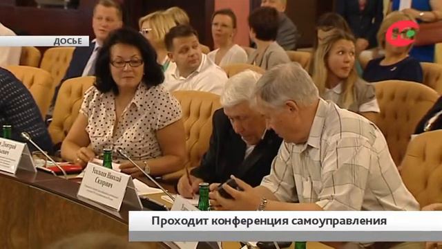 Общественники учатся контролировать власть и решать вопросы местного значения смотреть онлайн