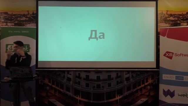 Доклад 21+. Что нужно знать front-end разработчику о Rust Владимир Дашукевич смотреть онлайн