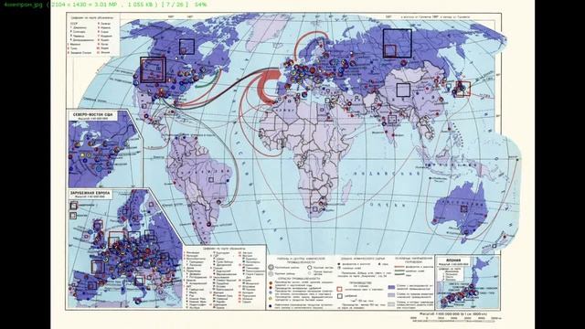 Подготовка к ЕГЭ 25 июня 2020 г. 14-00 география