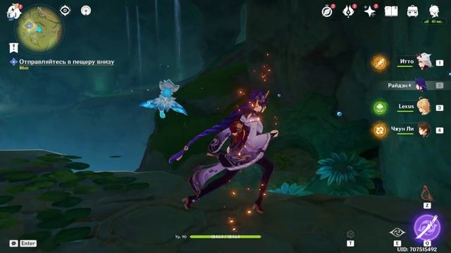 Вимана-агама| Глава Роинджана: линга| Genshin Impact смотреть онлайн