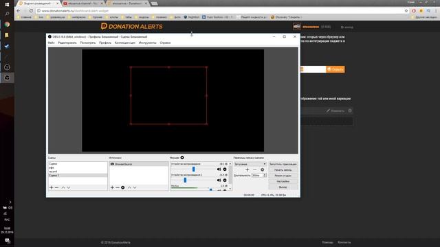 ОПОВЕЩЕНИЯ О ДОНАТАХ В OBS Studio - DonatiosAlerts смотреть онлайн