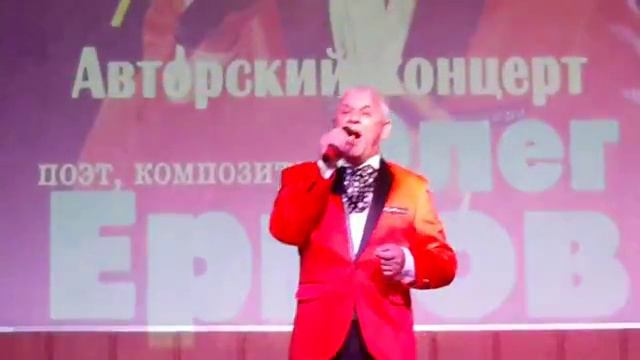 "ЗОВУ ВЧЕРАШНИЙ ДЕНЬ" - Олег Ершов смотреть онлайн