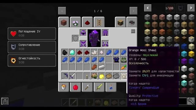 Minecraft  Обзор аддона и модов; Tinkers' tool leveling, Better caves &amp; trevaling backpack!