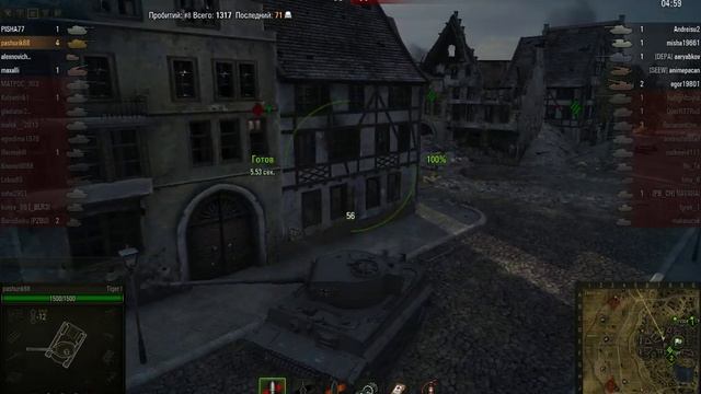 Tiger I, Л. Зигфрида, Штурм смотреть онлайн