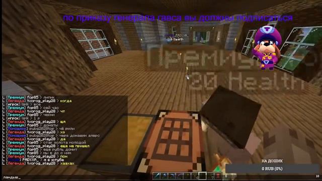 ОГОНЕК ОГОНЕК СТРИМ!!!ИГРАЮ В МАЙНКРАФТ!!! DEVARPLEX!!! смотреть онлайн