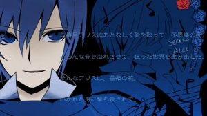 [Kaito] Evil Food Eater, Conchito