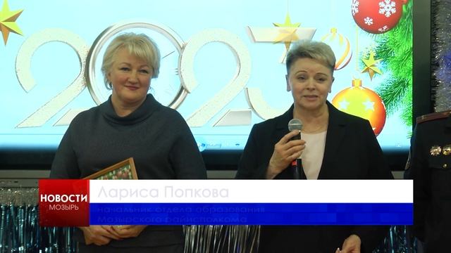 Гости и воспитанники Мозырского детского дома стали счастливыми пассажирами «Новогоднего рейса-2023 смотреть онлайн