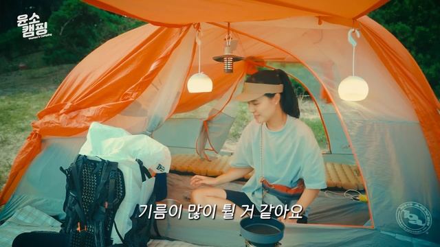 SUB) 나만 알고 싶은 이국적인 섬 백패킹 박지ㅣ힘들어도 내가 백패킹 하는 이유ㅣ백패킹ㅣ캠핑 브이로그ㅣGirl campingㅣBackpackingㅣ백패킹 추천 장소 смотреть онлайн