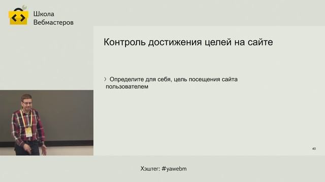 007. Основные показатели и методы измерения – Алексей Иванов смотреть онлайн