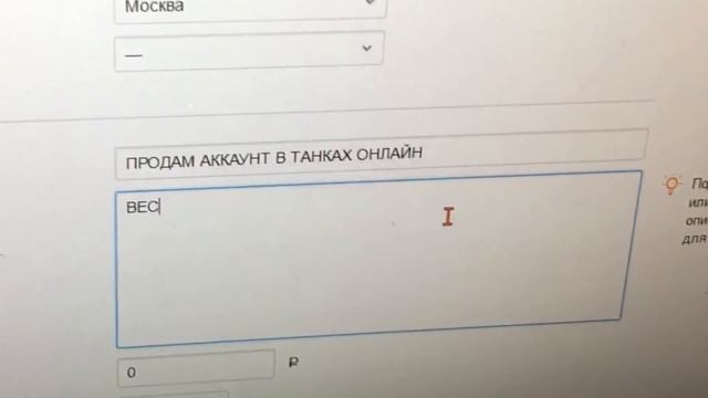 МОЁ МНЕНИЕ О МОДУЛЯХ В ТАНКАХ смотреть онлайн
