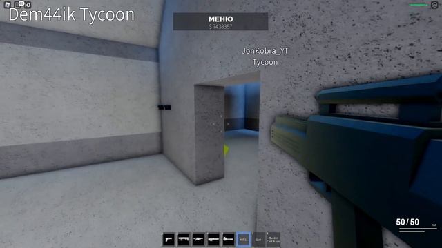 ВОЙНА С АРМИЕЙ НУБОВ И ЗАЧИСТКА БУНКЕРА В SCP Tycoon ПРОХОЖДЕНИЕ Raid Bunker смотреть онлайн