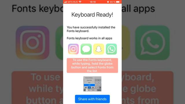 Приложение Fonts смотреть онлайн