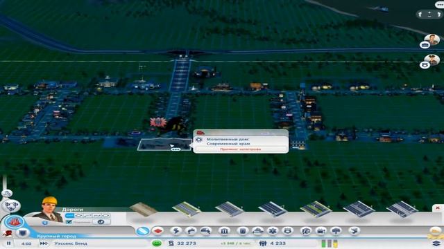 SimCity#2 Много денег!!! смотреть онлайн