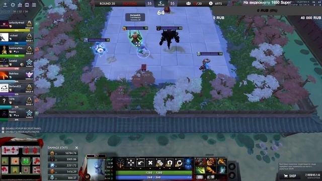 Dota 2 Кастомки разного рода смотреть онлайн