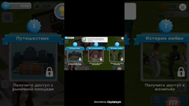 The Sims Mobile Let's play #1 Основы смотреть онлайн