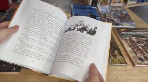 Книги о Великой Отечественной войне для детей
