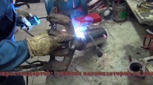 Замена гофры на Hyundai Accent .  Замена гофры на Hyundai Accent в СПБ .