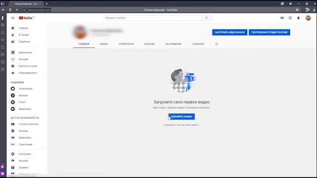 SMM 10-DARS//"YOUTUBEDA KANAL OCHISH VA GMAIL ACCAUNT OCHISHNI BIRGALIKDA O'RGANAMIZ" смотреть онлайн